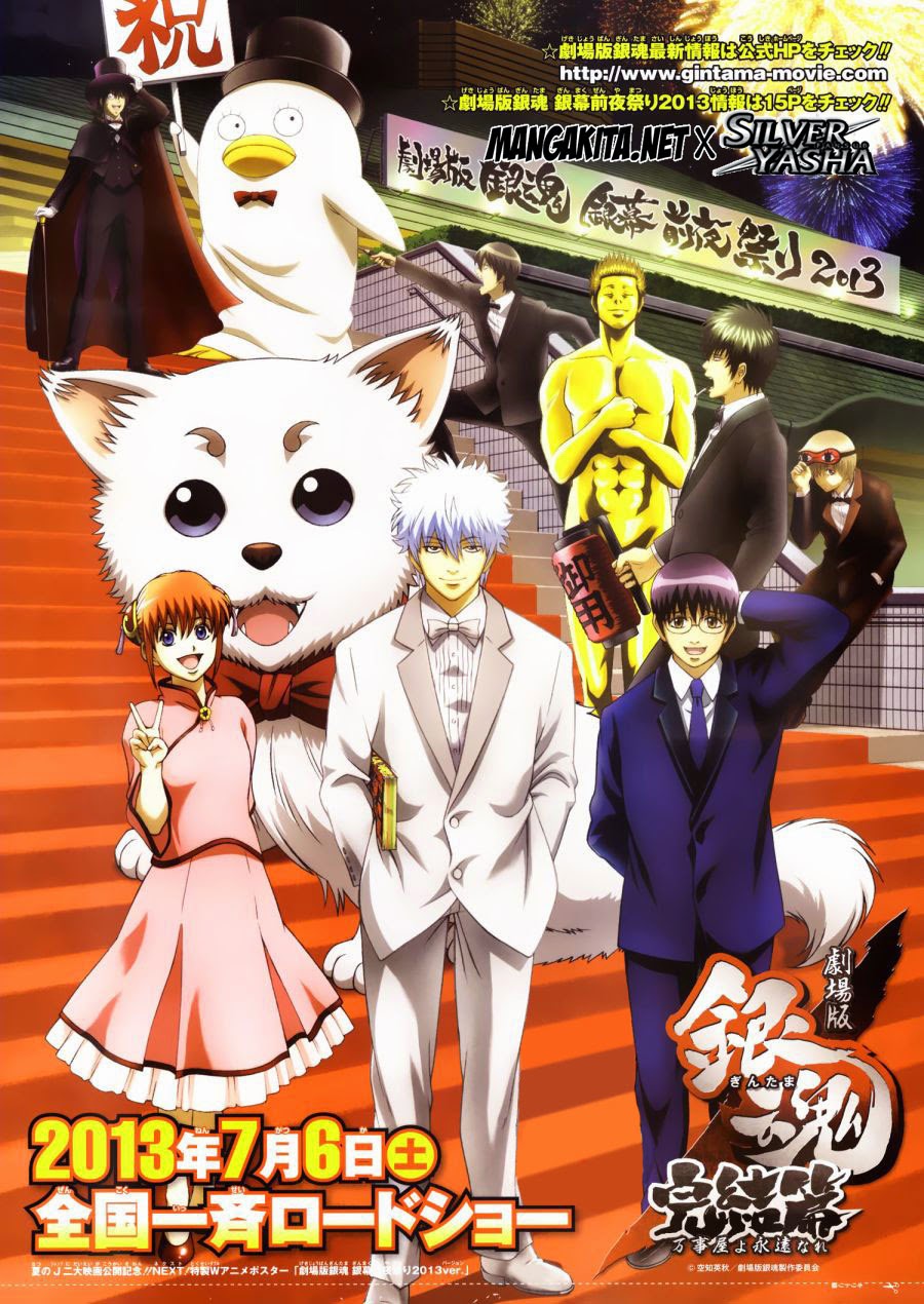 Baca Komik Gintama Chapter 444 Gambar 1