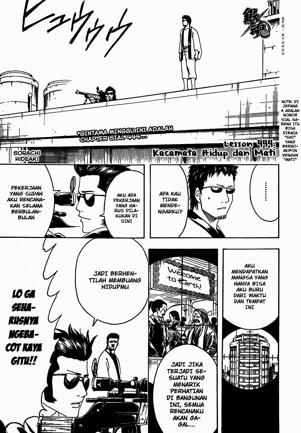Gintama Chapter 444 Gambar 4