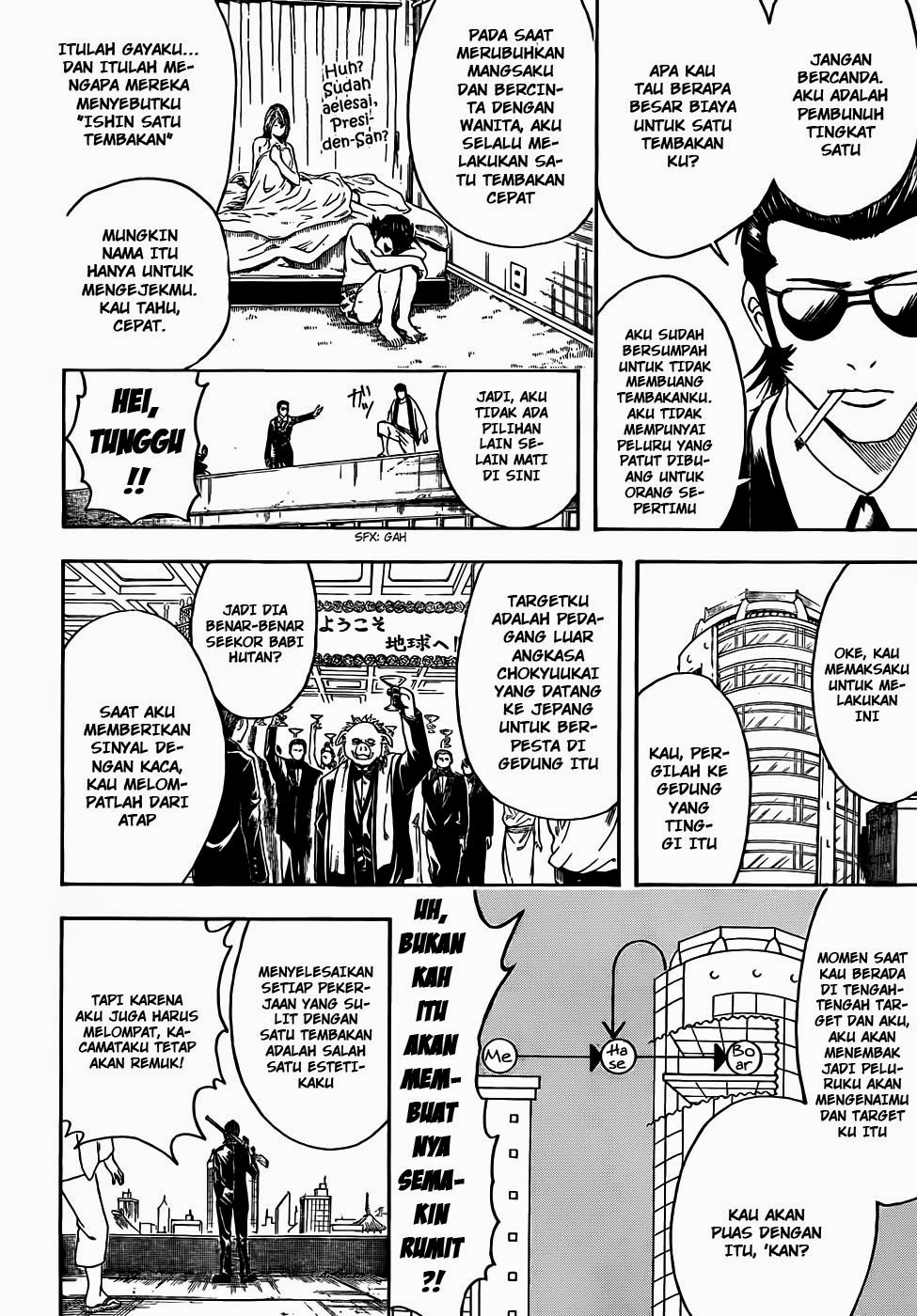Gintama Chapter 444 Gambar 7