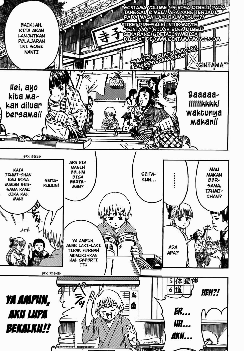 Baca Komik Gintama Chapter 443 Gambar 1