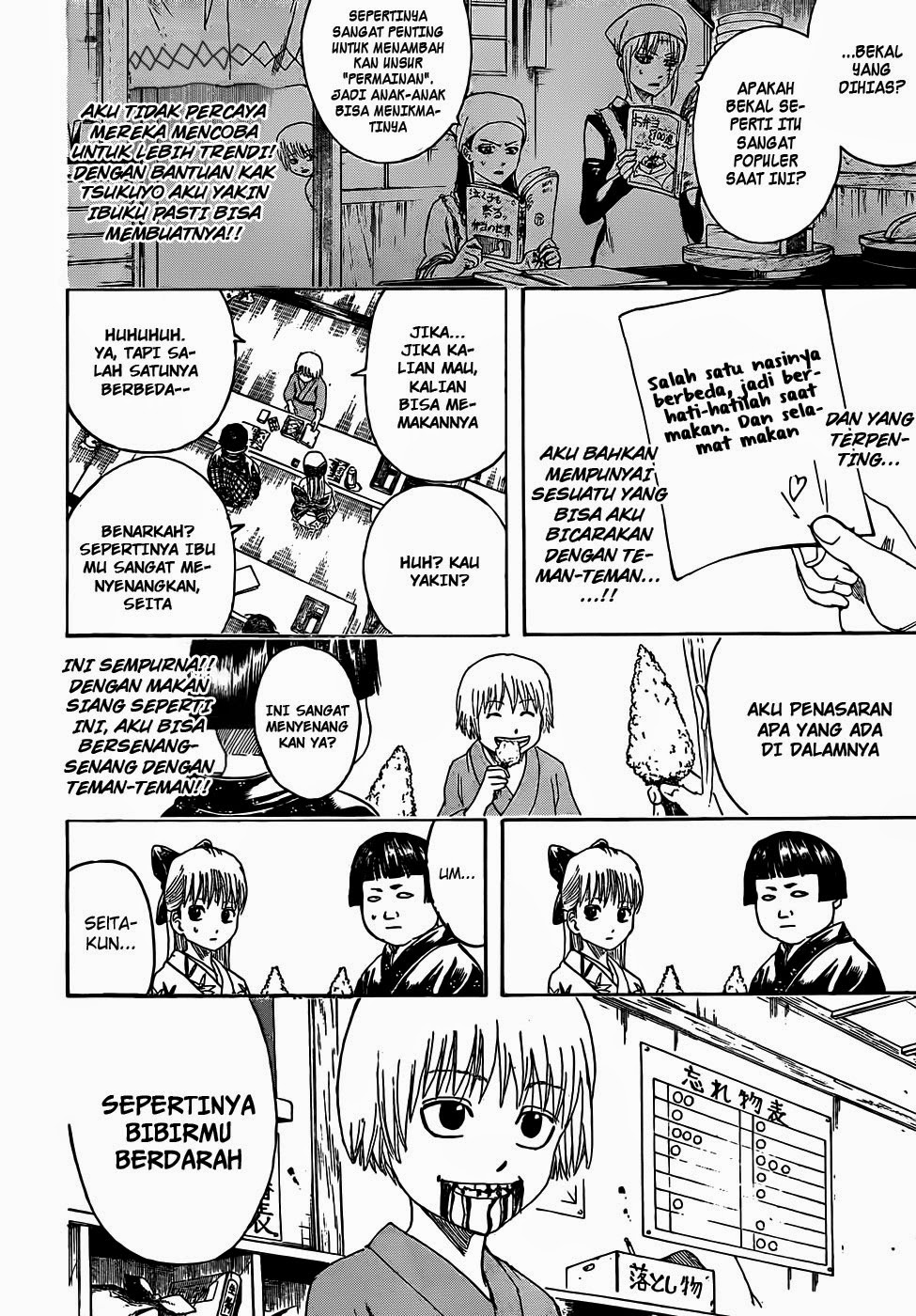 Gintama Chapter 443 Gambar 6