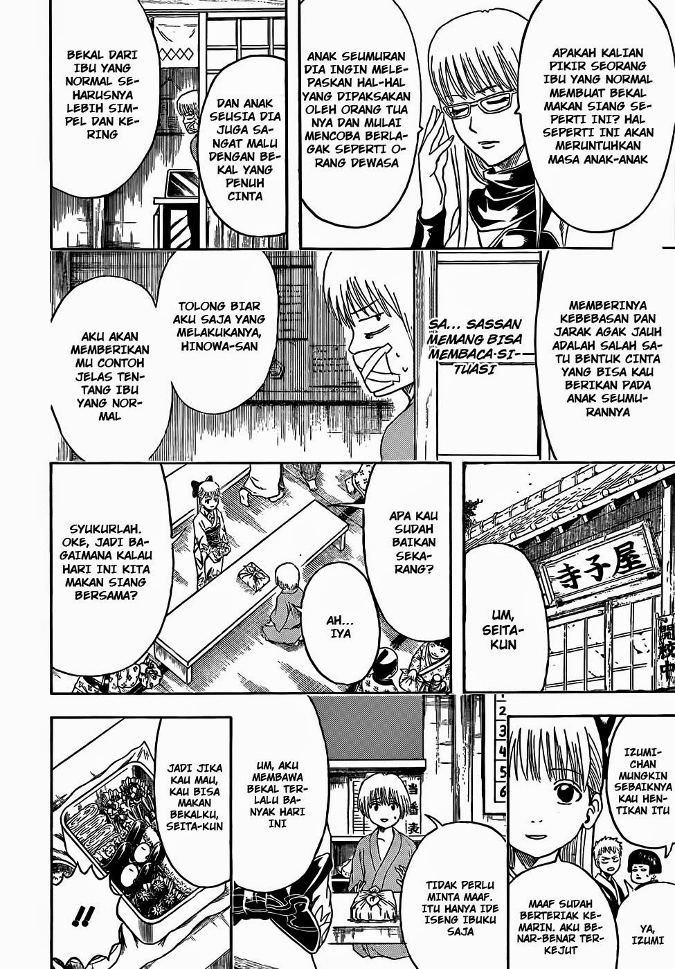 Gintama Chapter 443 Gambar 8