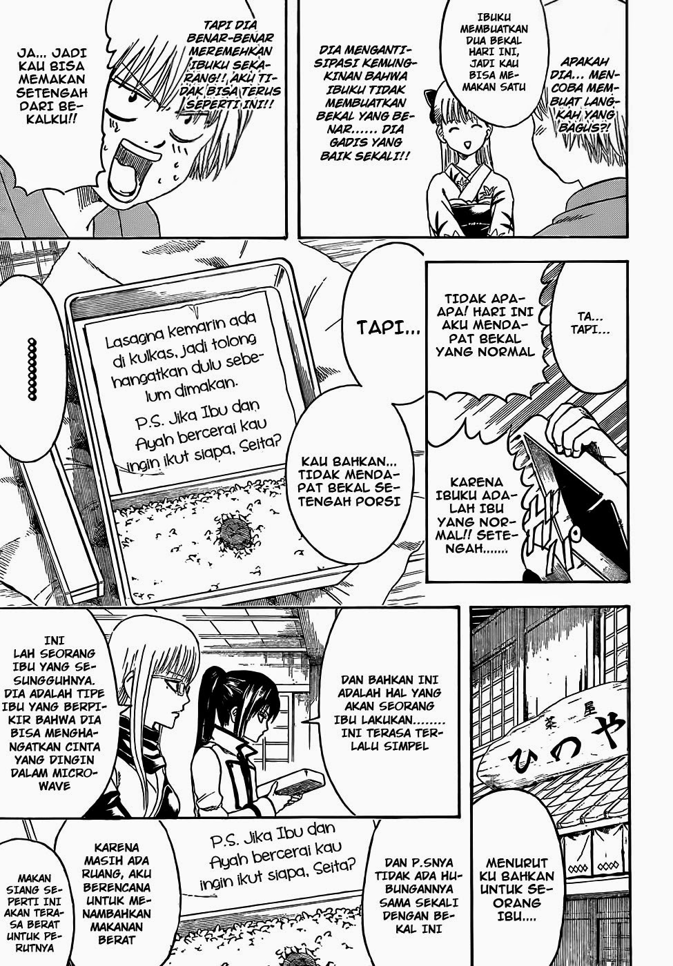 Gintama Chapter 443 Gambar 9