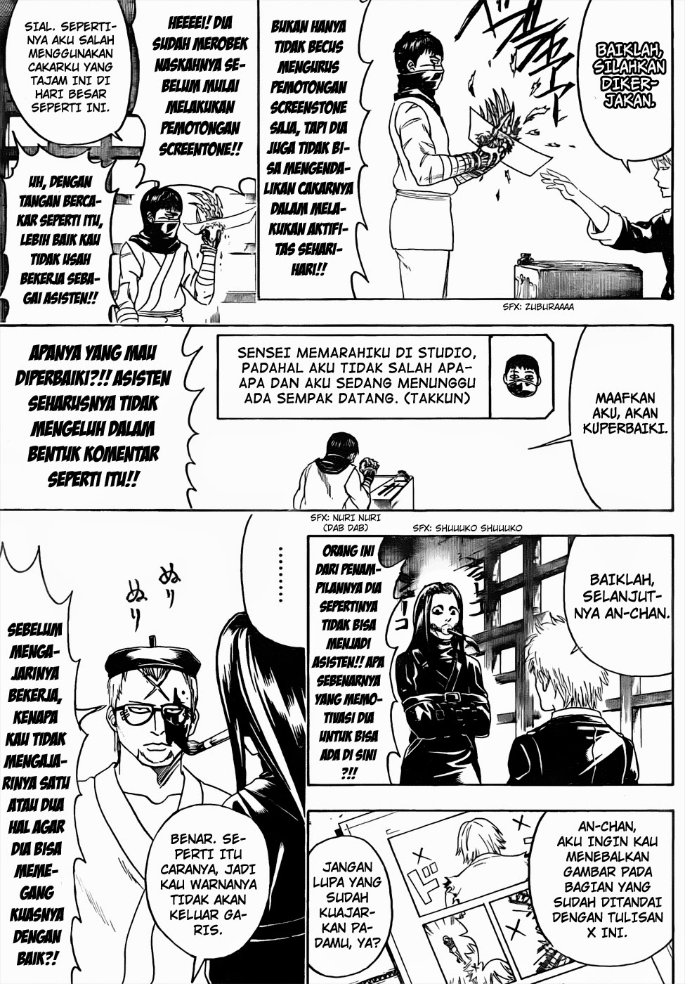 Gintama Chapter 442 Gambar 11