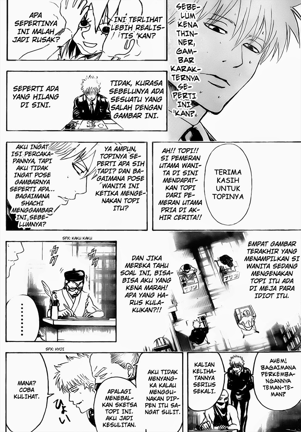 Gintama Chapter 442 Gambar 16