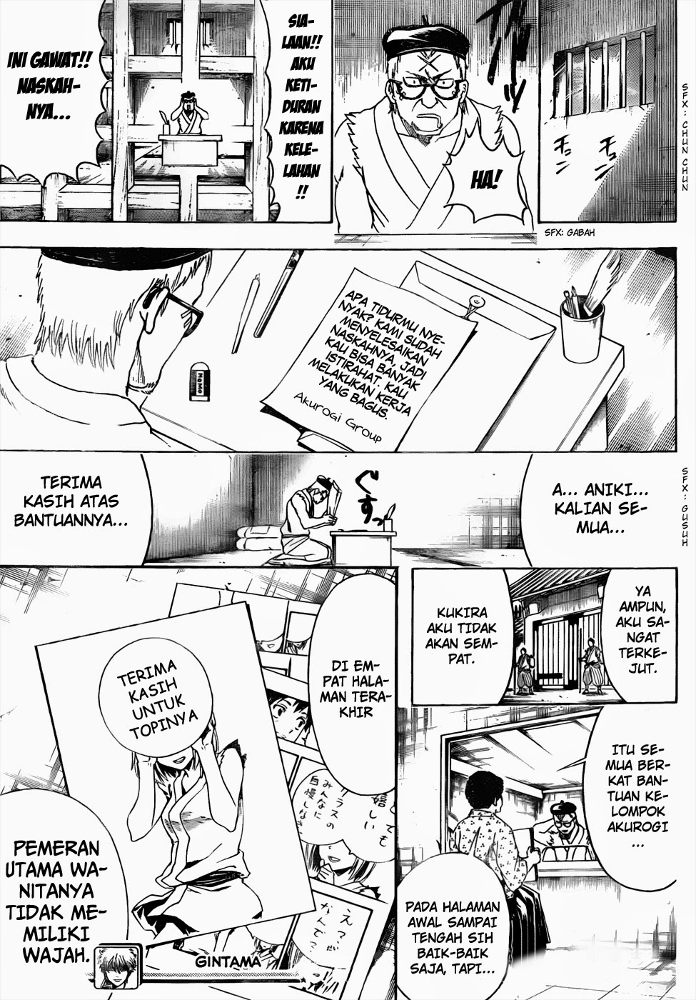 Gintama Chapter 442 Gambar 19