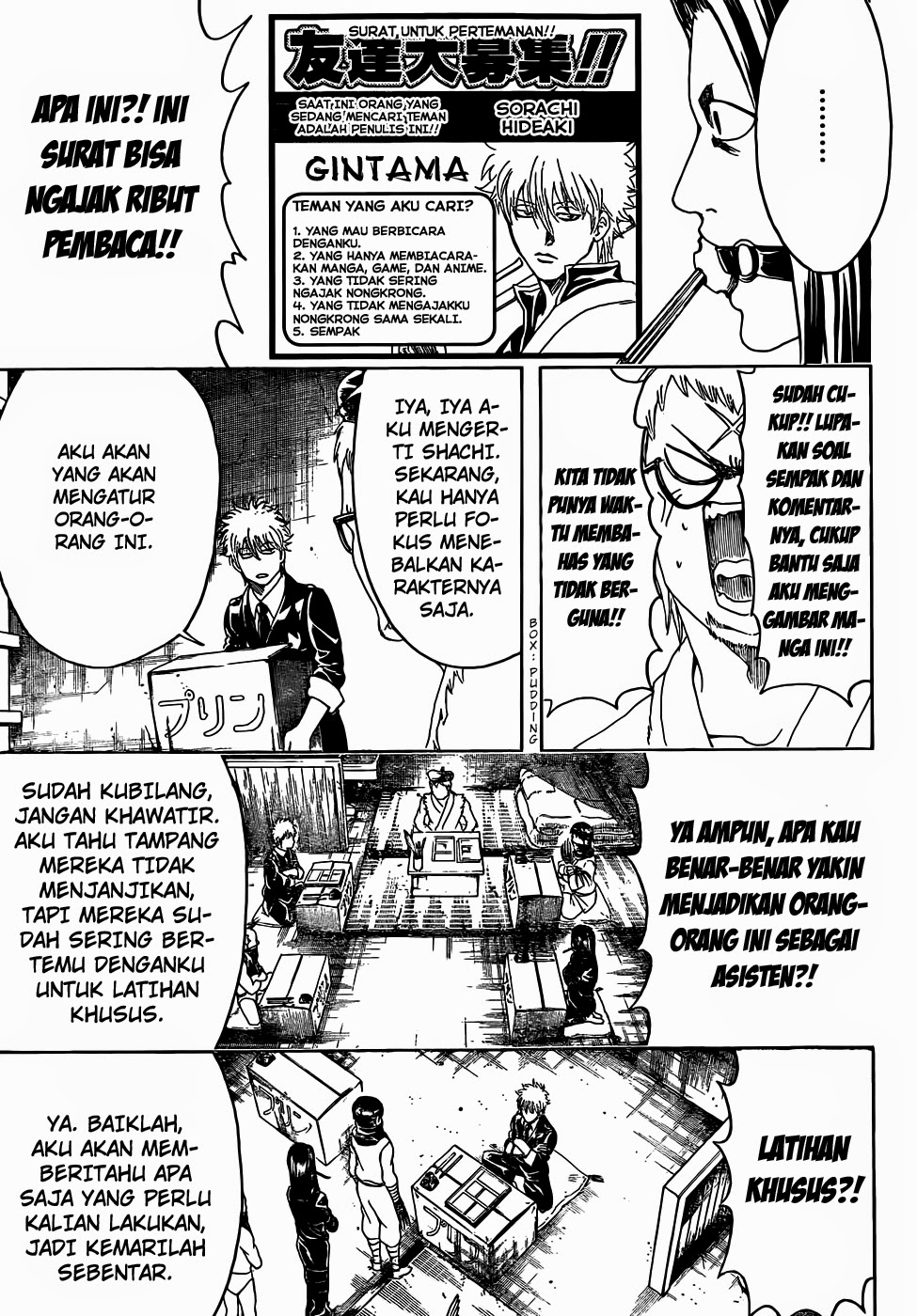 Gintama Chapter 442 Gambar 9