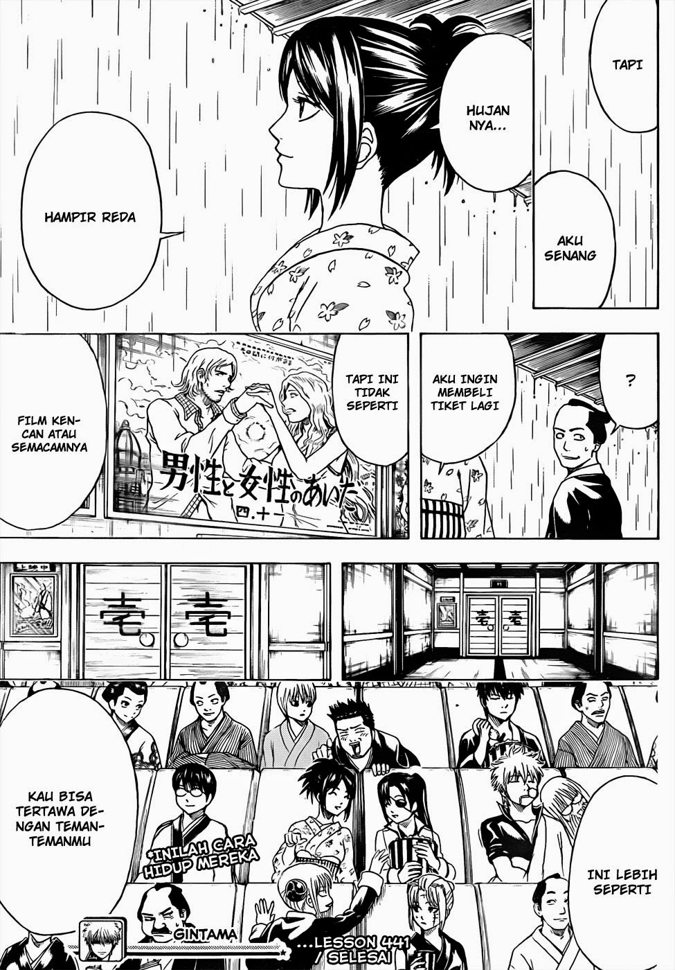 Gintama Chapter 441 Gambar 19