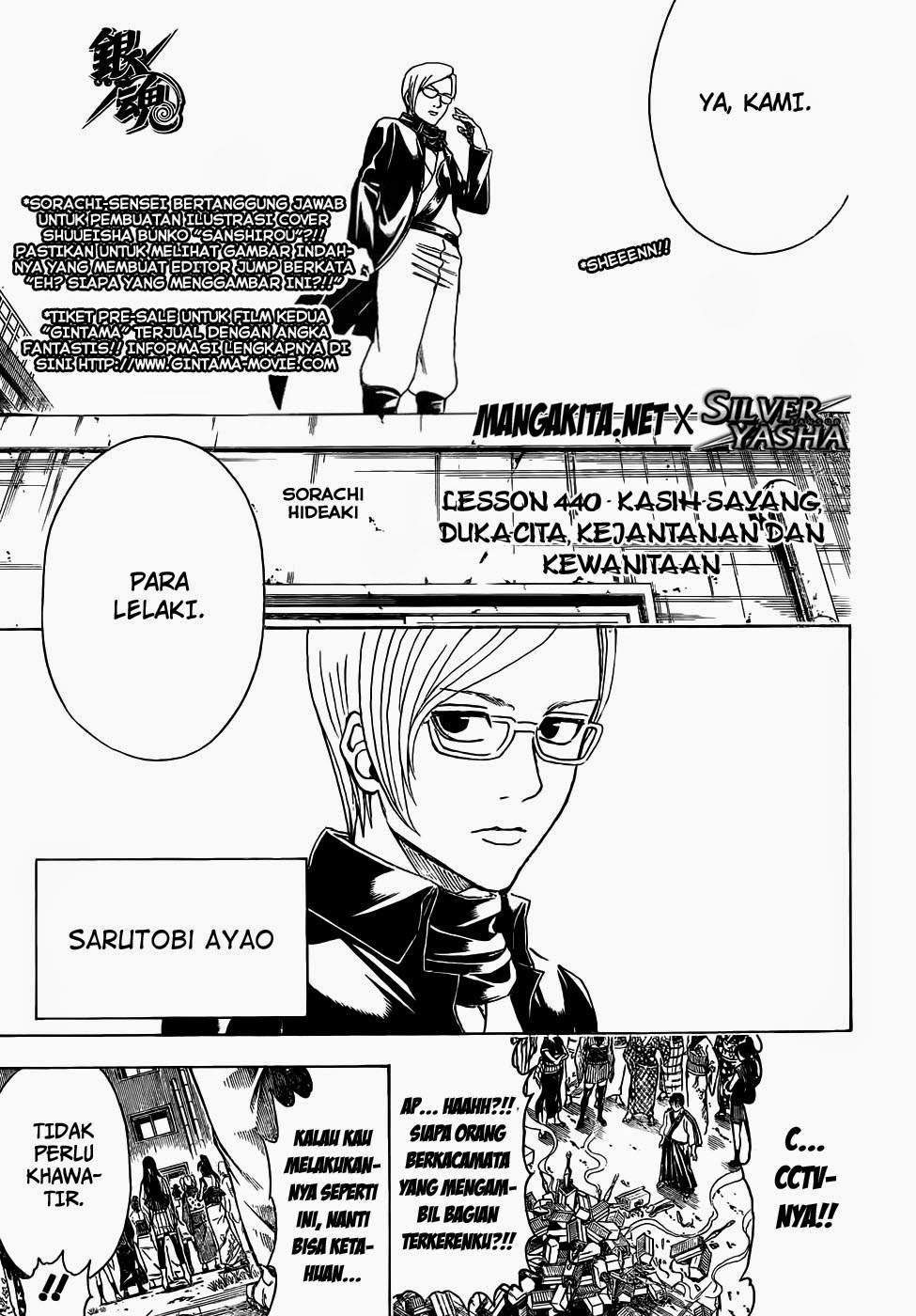 Gintama Chapter 440 Gambar 3