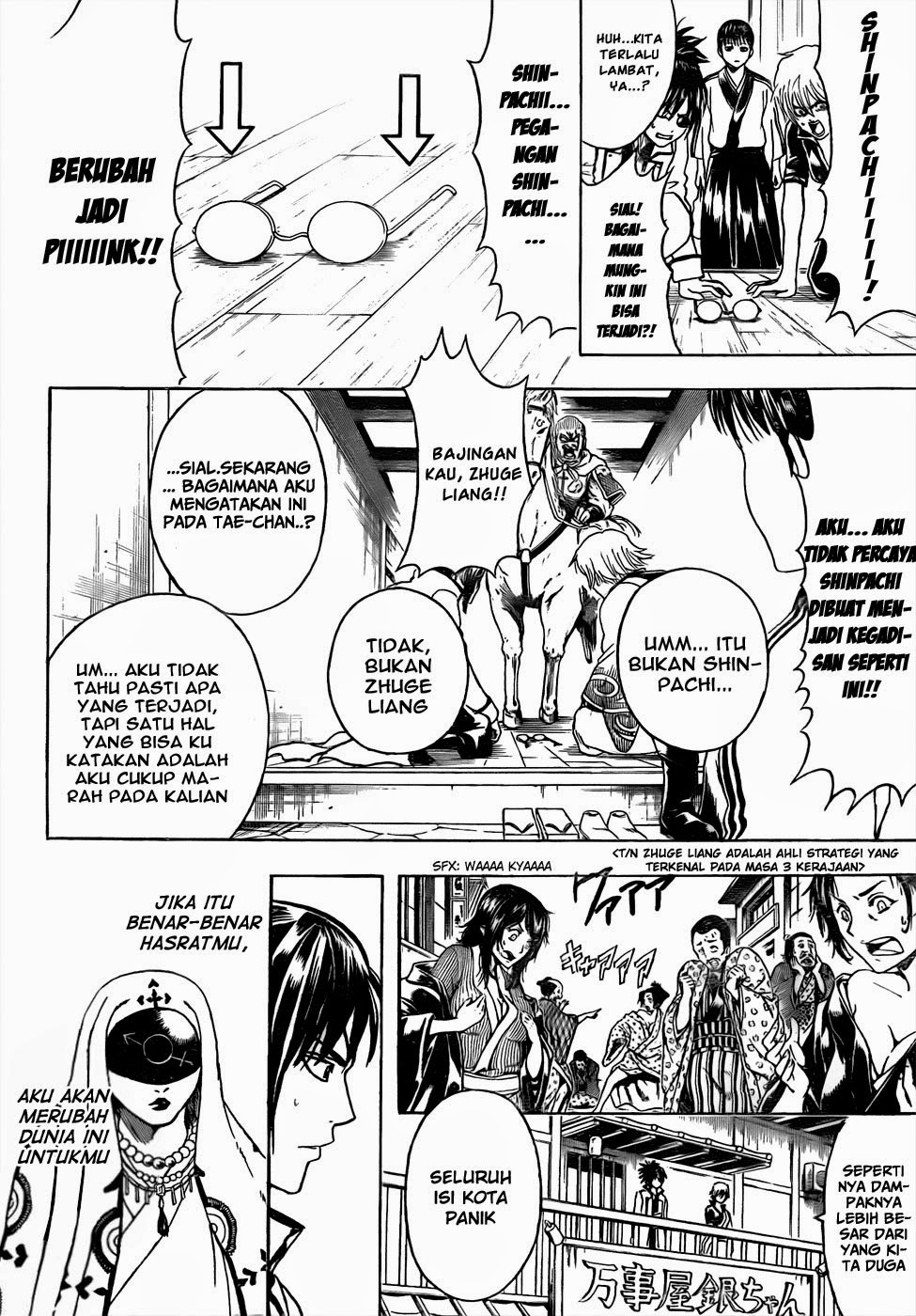 Gintama Chapter 437 Gambar 18