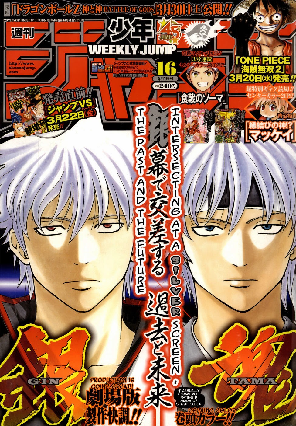 Baca  Gintama Chapter 437 Gambar 2