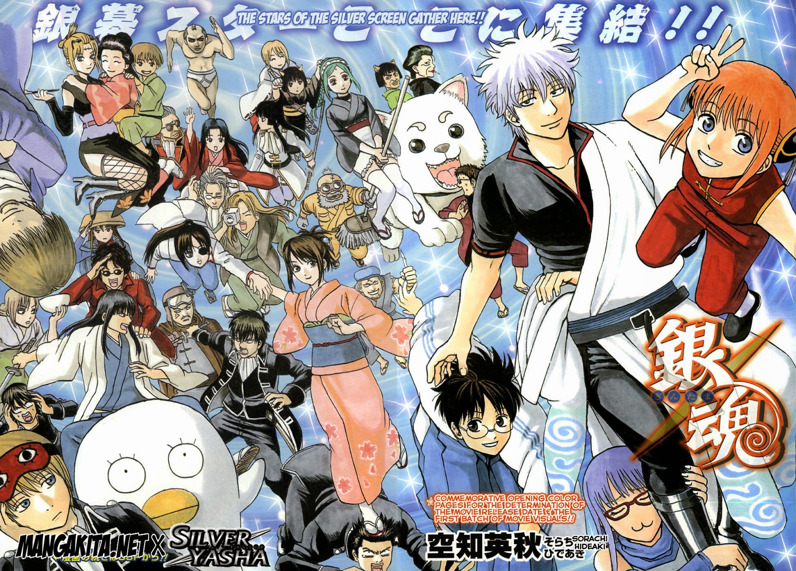 Gintama Chapter 437 Gambar 4