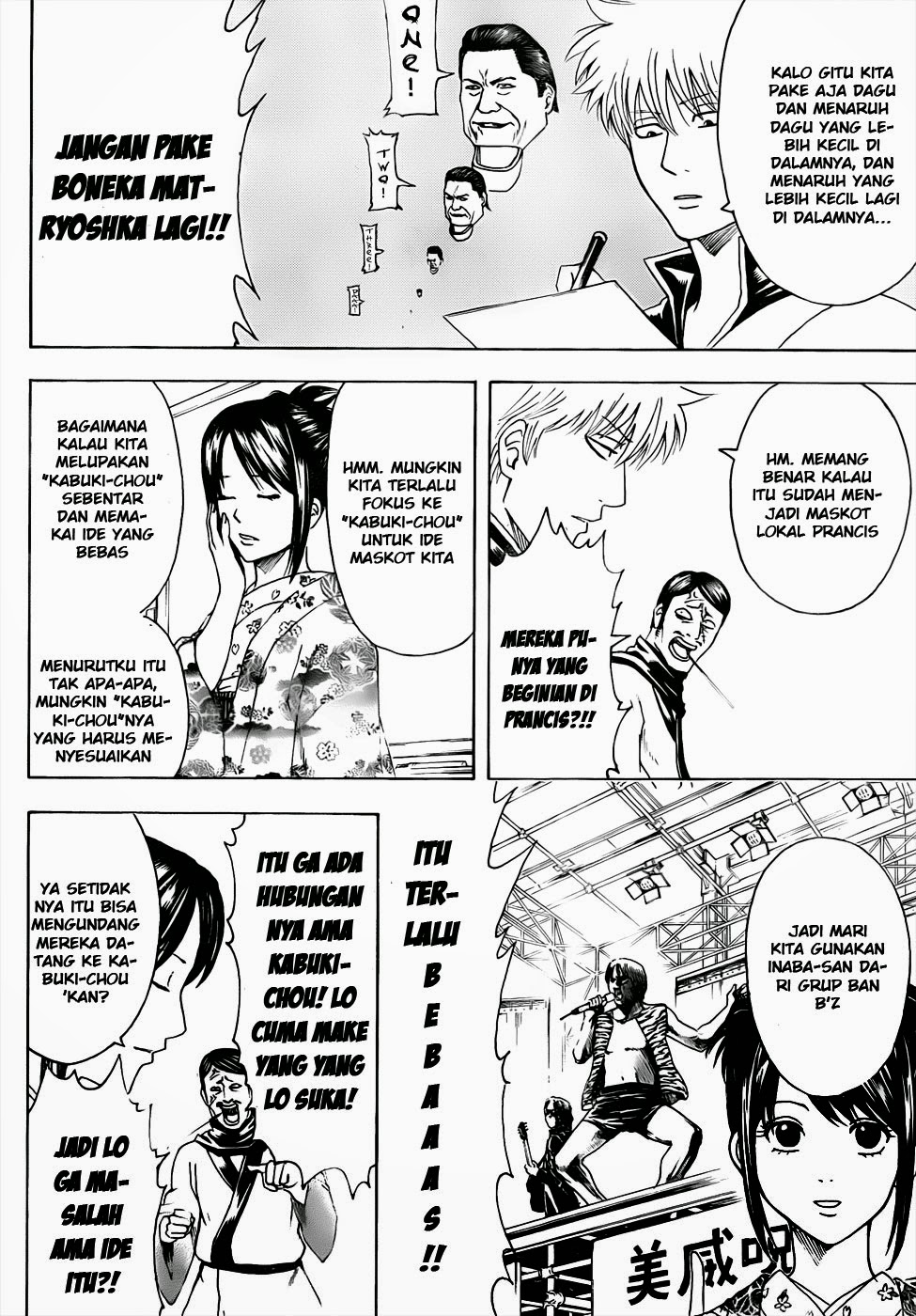 Gintama Chapter 436 Gambar 14