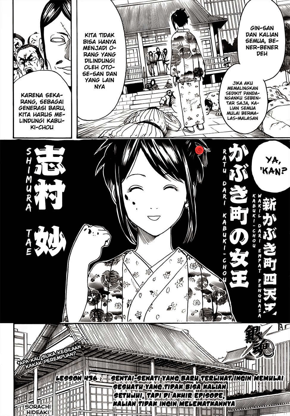 Gintama Chapter 436 Gambar 7