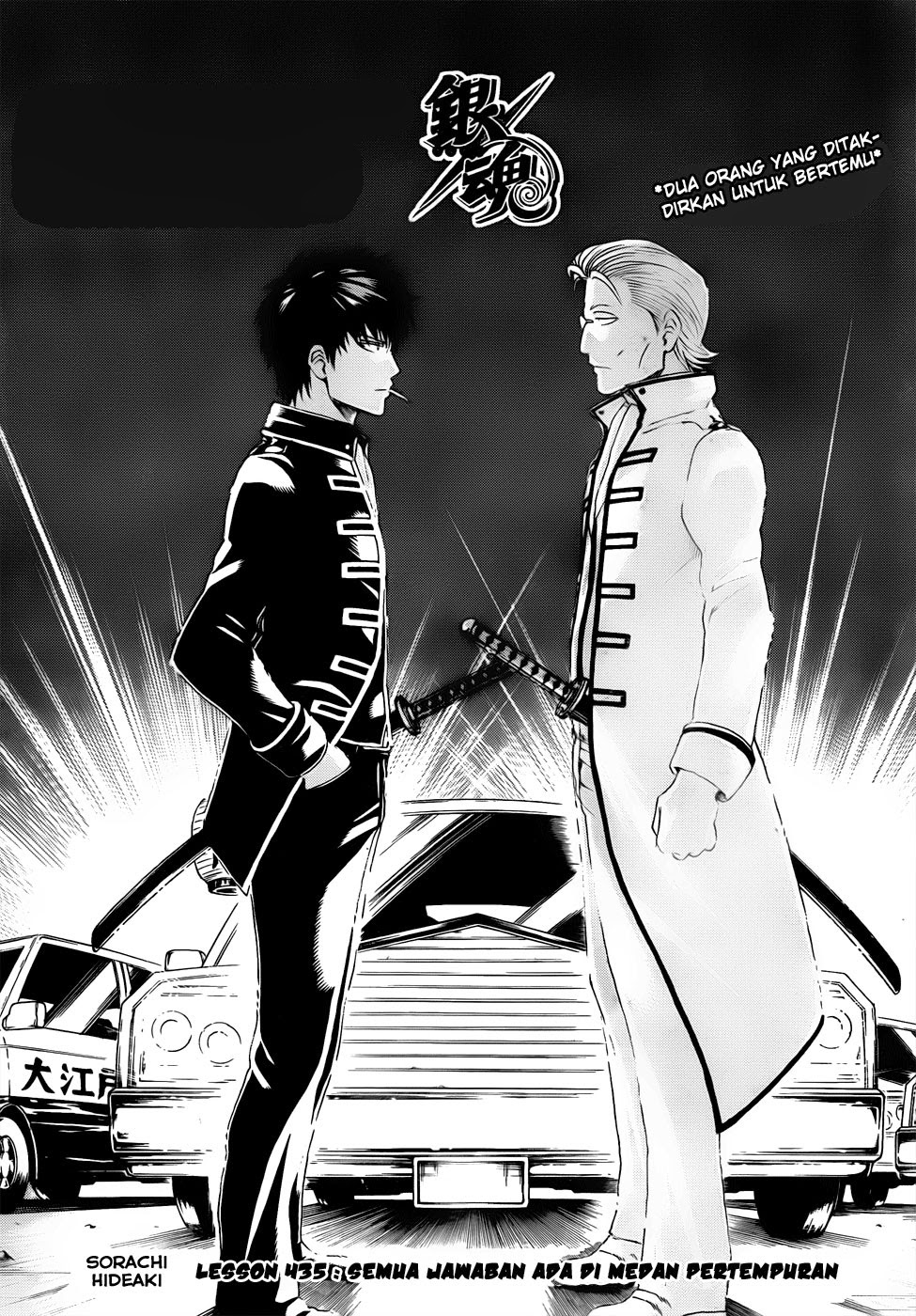 Baca Komik Gintama Chapter 435 Gambar 1