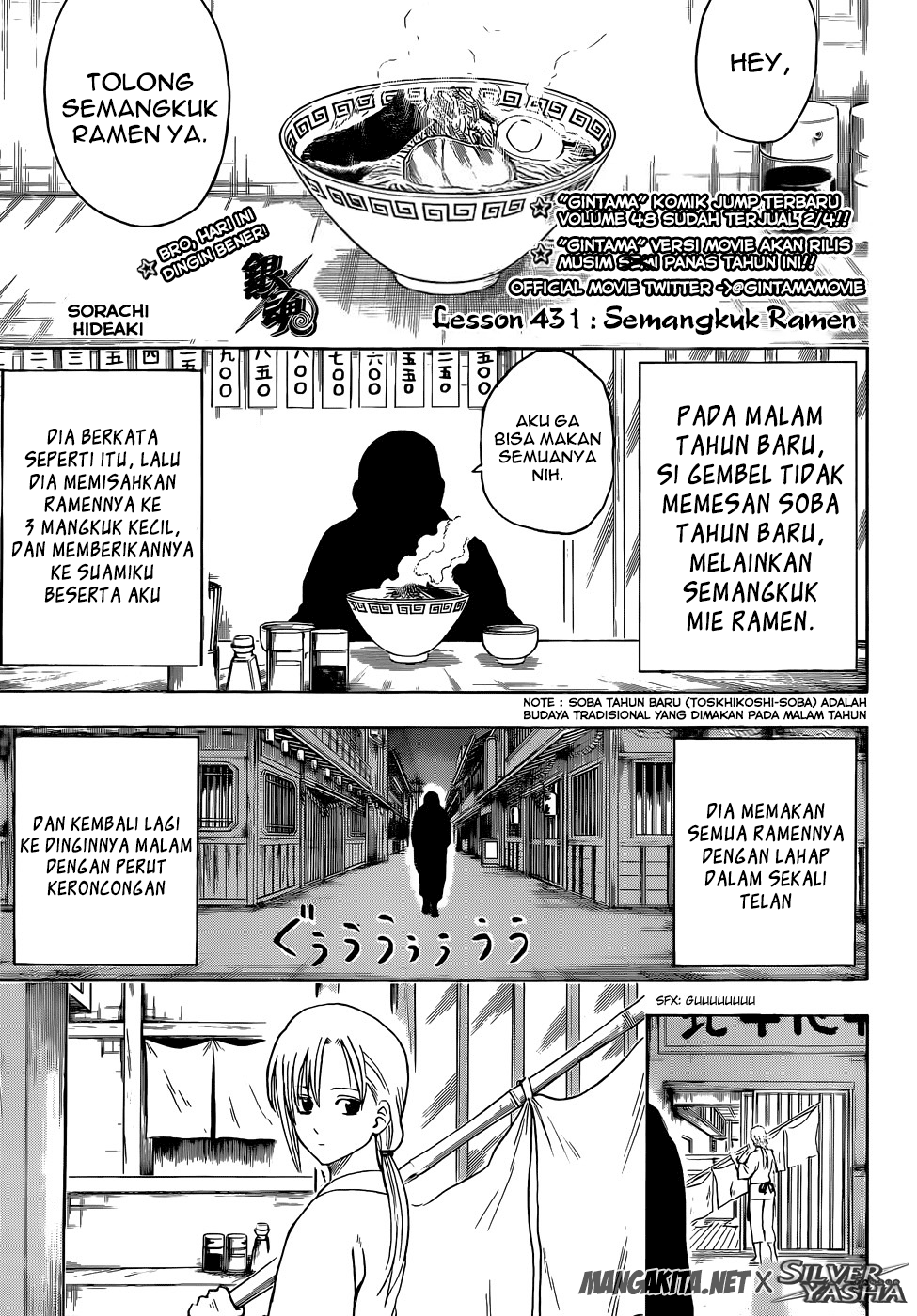 Baca Komik Gintama Chapter 431 Gambar 1