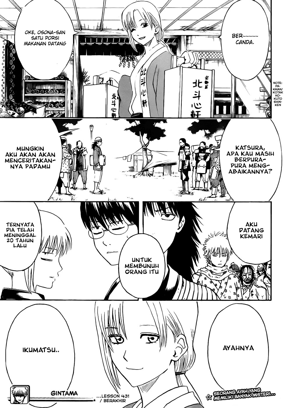 Gintama Chapter 431 Gambar 19