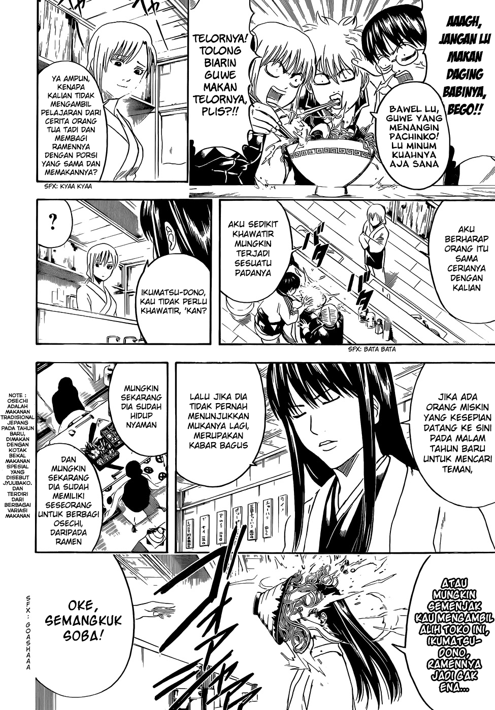 Gintama Chapter 431 Gambar 4