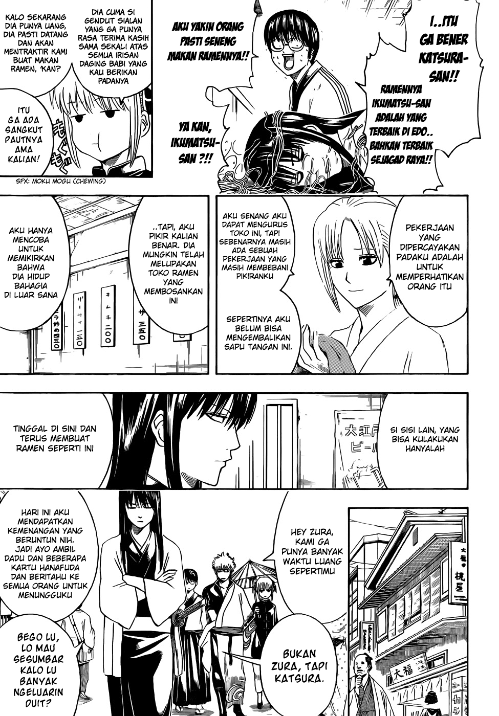 Gintama Chapter 431 Gambar 5