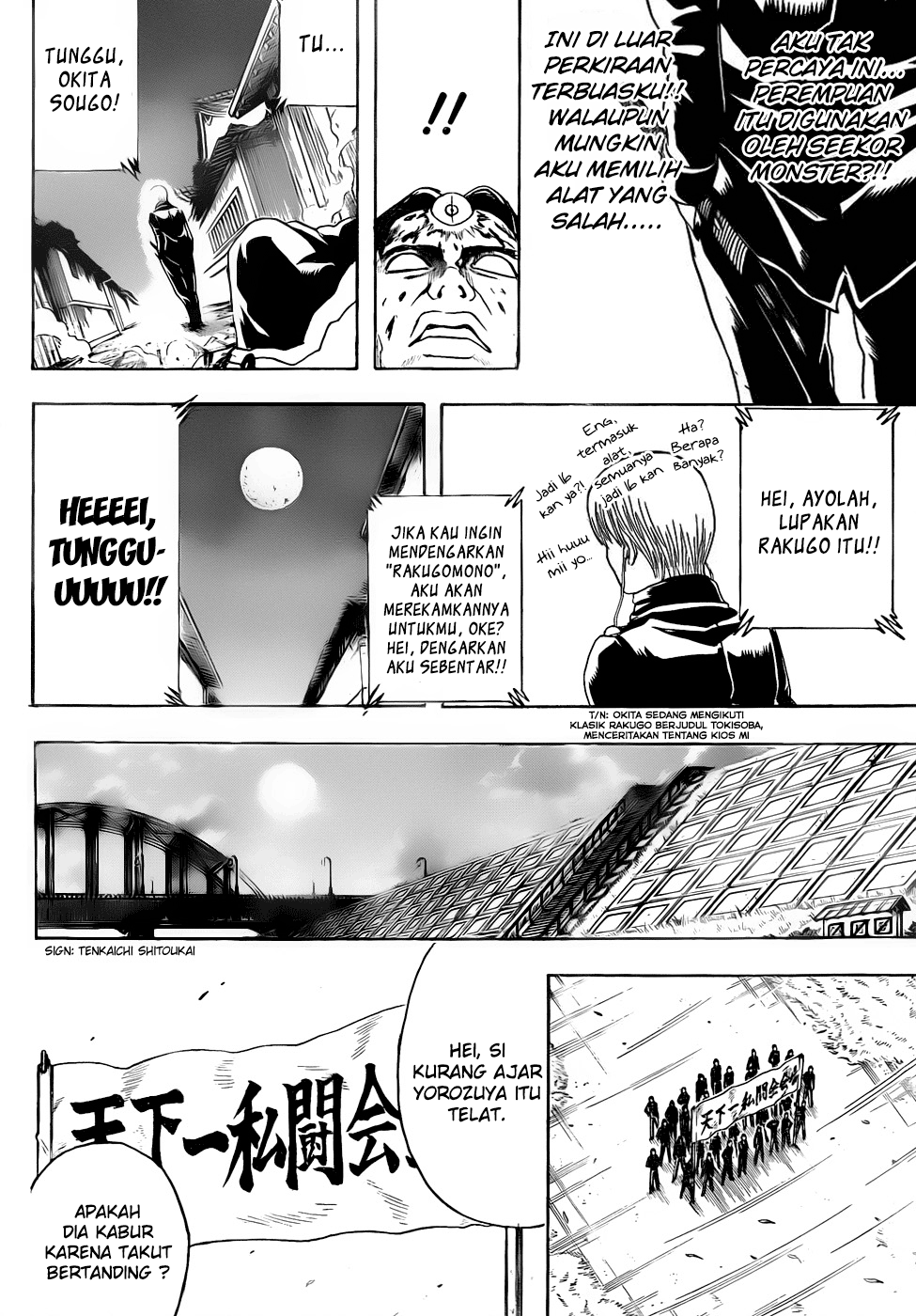 Gintama Chapter 426 Gambar 16