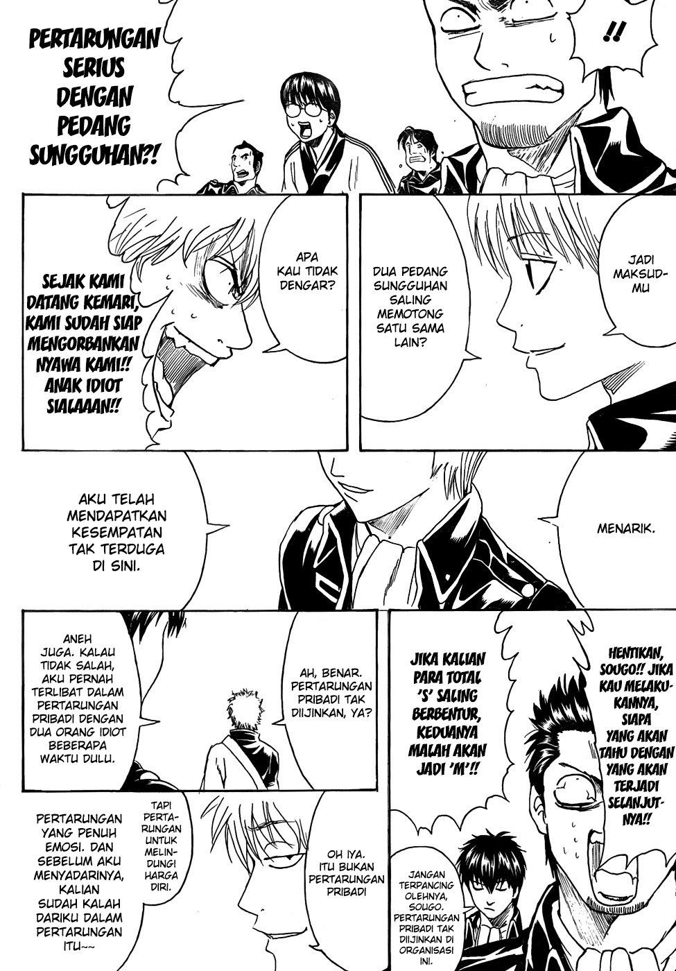 Gintama Chapter 425 Gambar 14