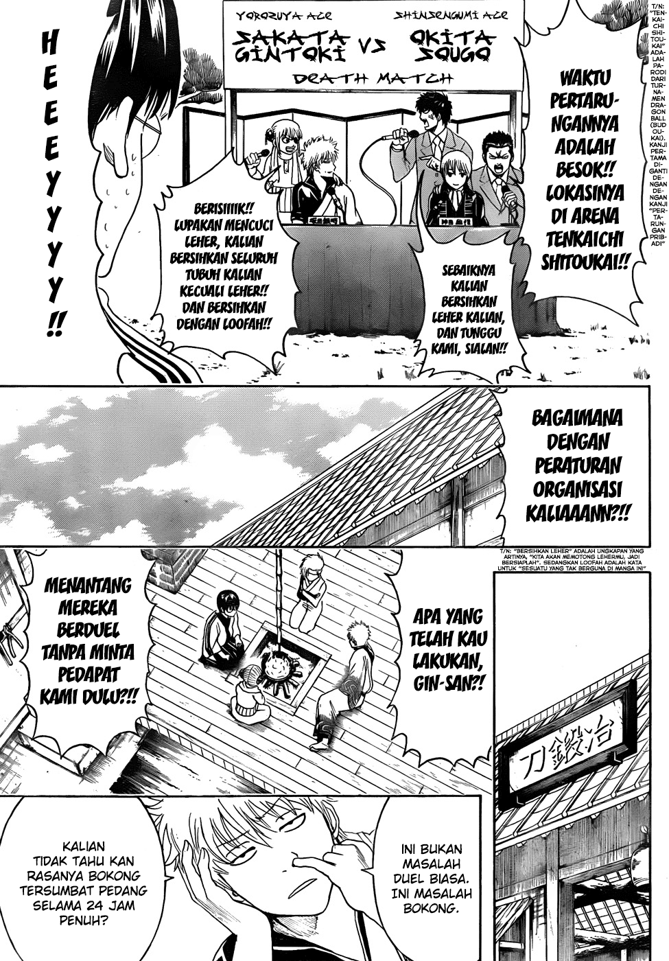 Gintama Chapter 425 Gambar 15
