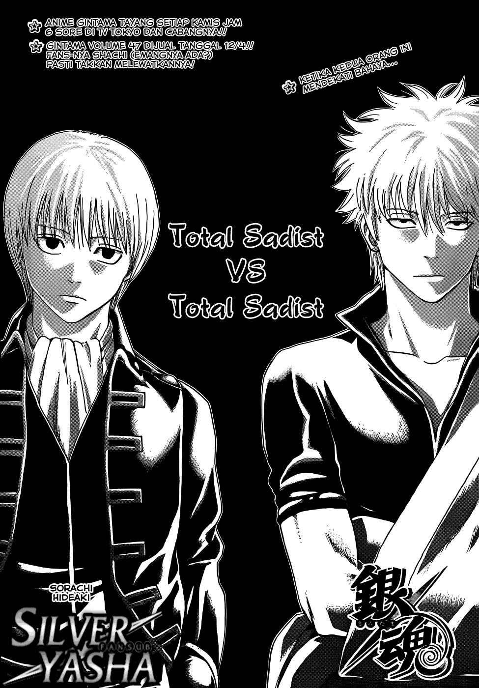 Baca Gintama Chapter 425 Gambar 2