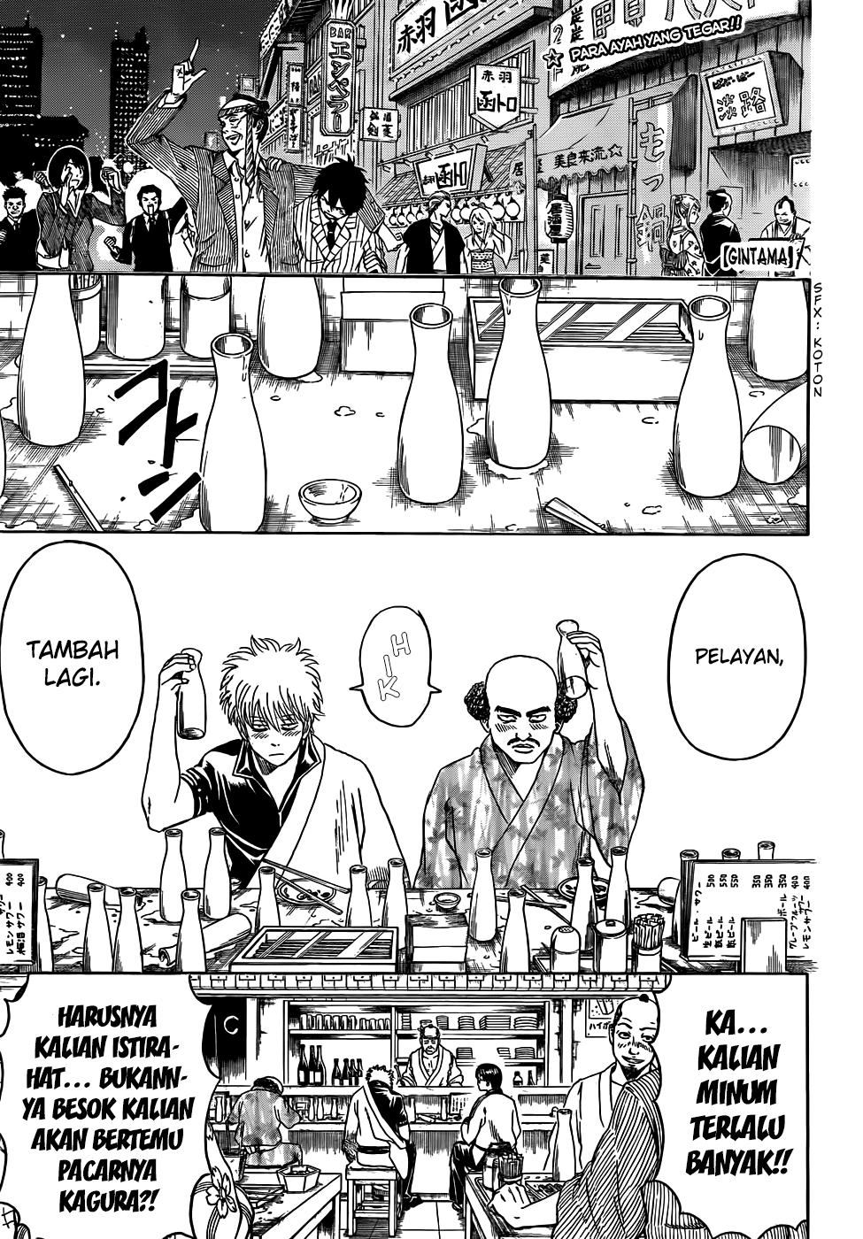 Baca Komik Gintama Chapter 420 Gambar 1