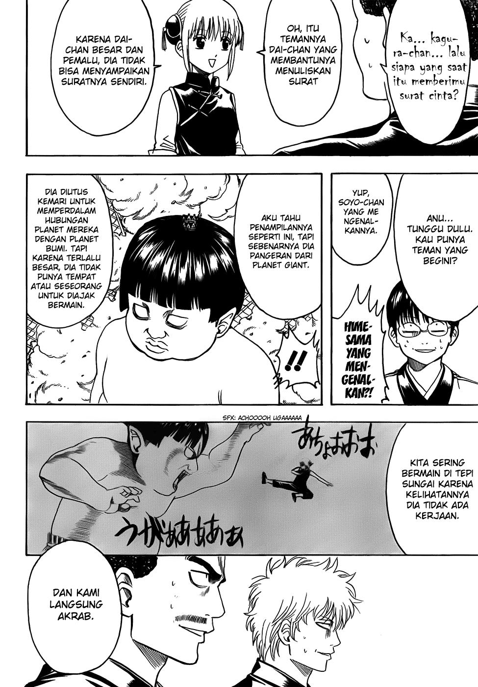 Gintama Chapter 420 Gambar 16