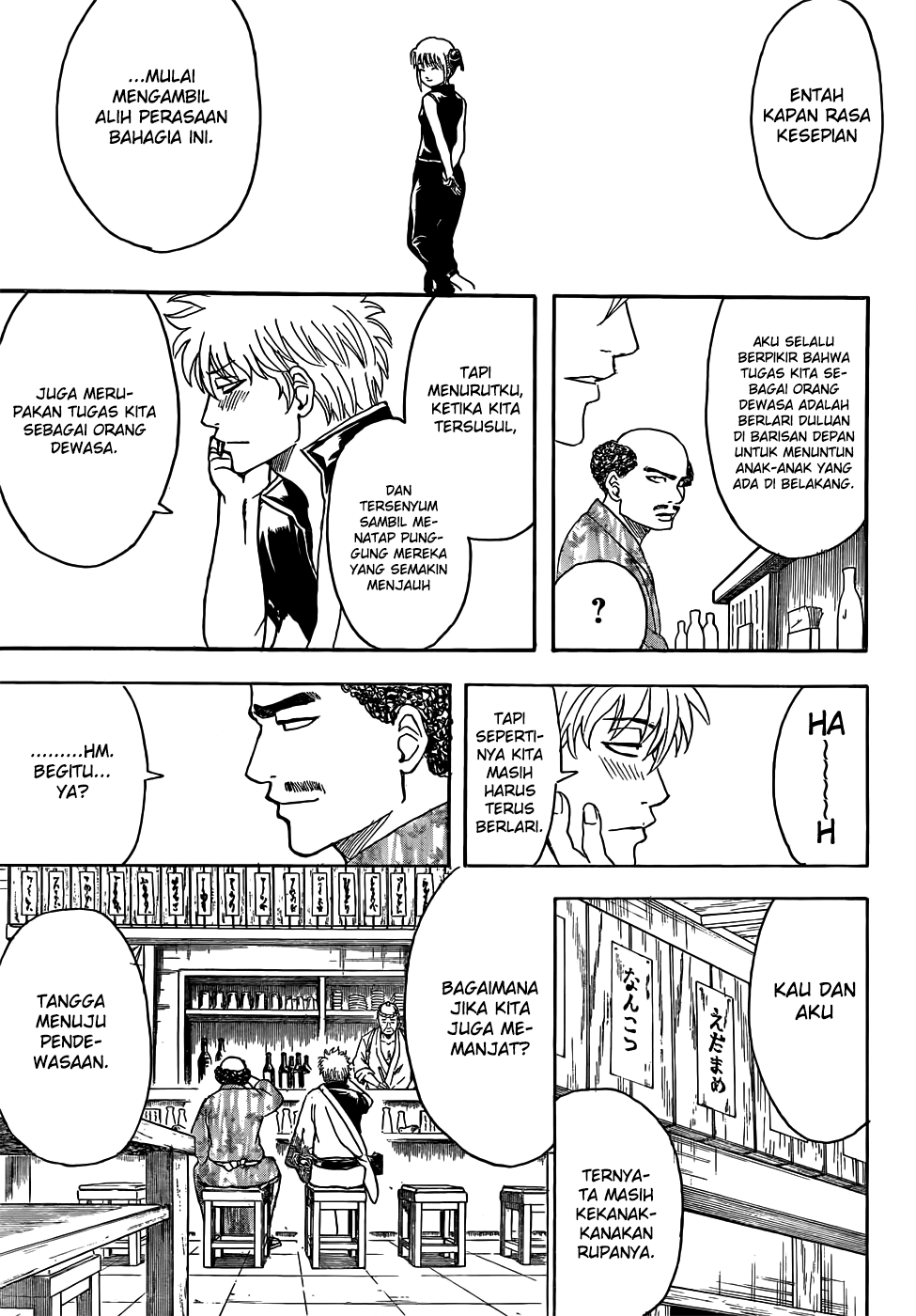 Gintama Chapter 420 Gambar 5