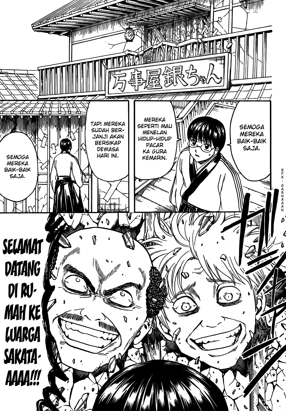 Gintama Chapter 420 Gambar 7