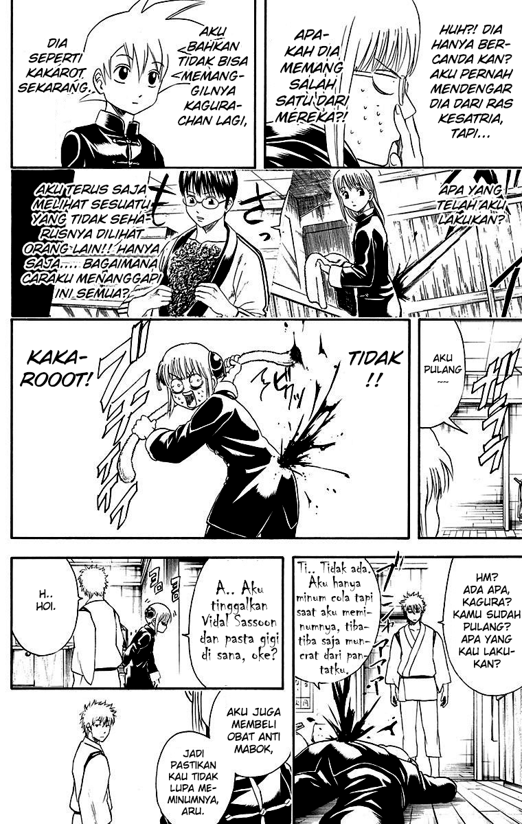 Gintama Chapter 418 Gambar 14