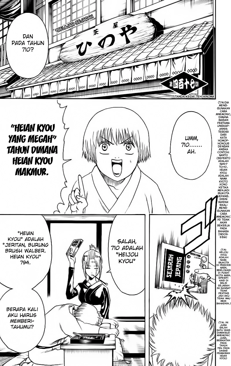 Baca Komik Gintama Chapter 417 Gambar 1