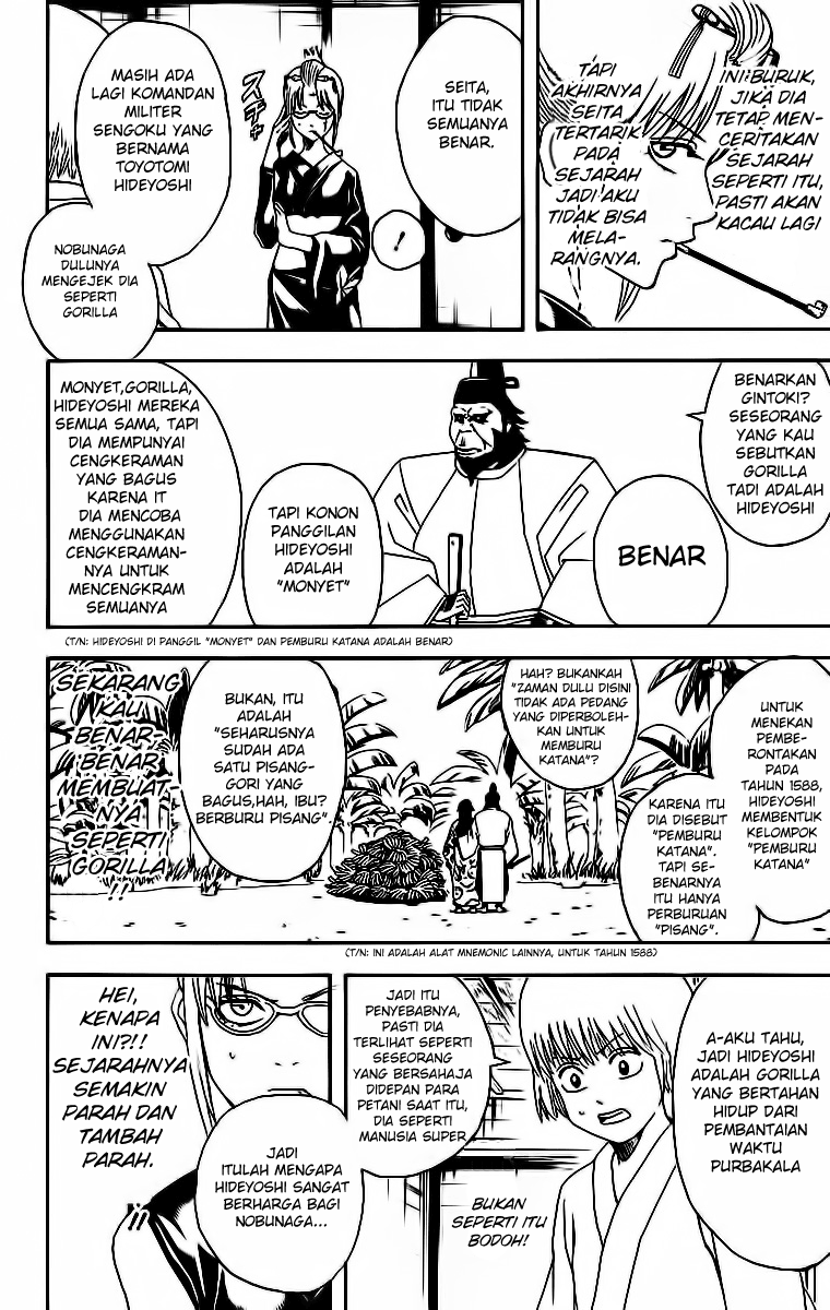 Gintama Chapter 417 Gambar 14