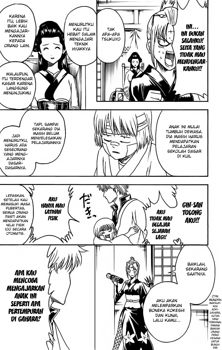 Gintama Chapter 417 Gambar 5