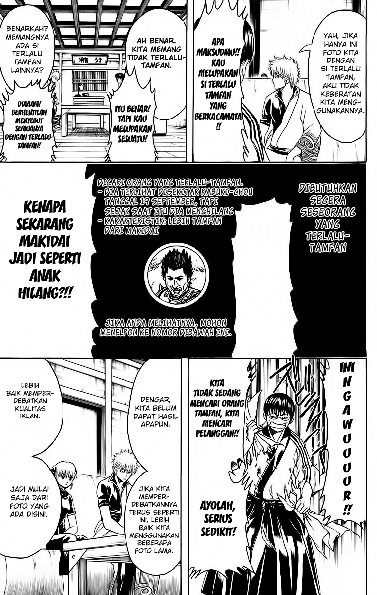 Gintama Chapter 416 Gambar 13