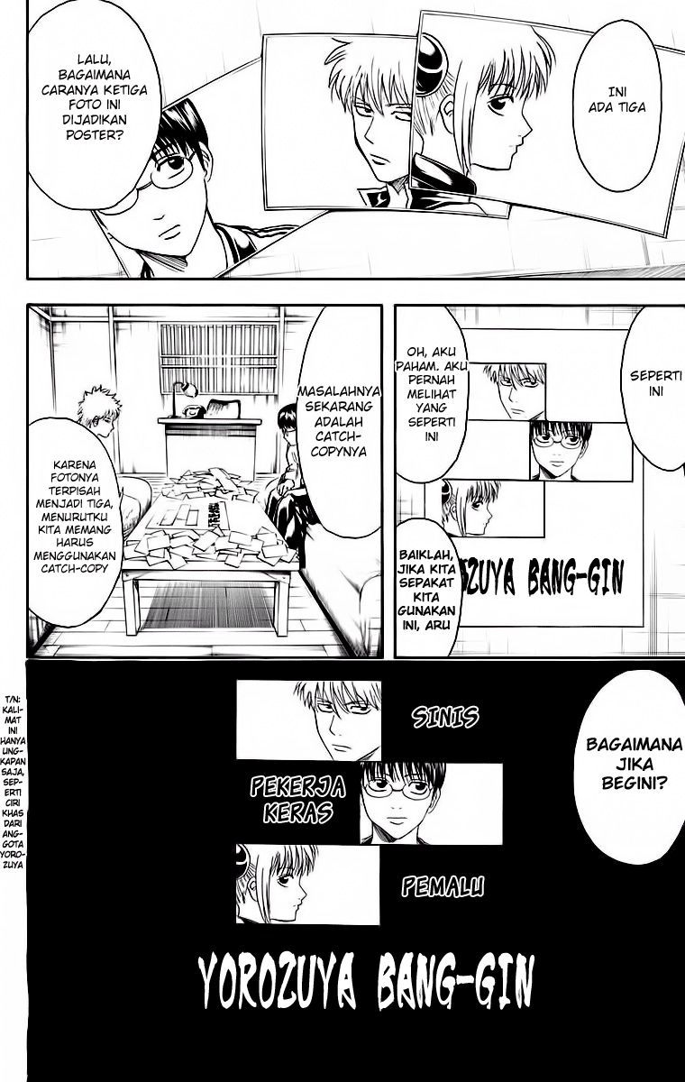 Gintama Chapter 416 Gambar 14