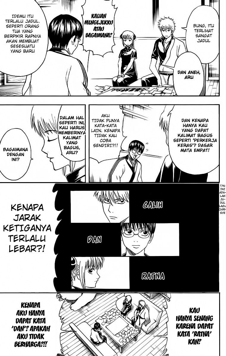 Gintama Chapter 416 Gambar 15
