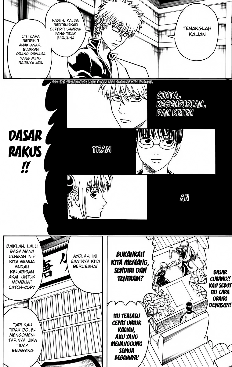 Gintama Chapter 416 Gambar 16