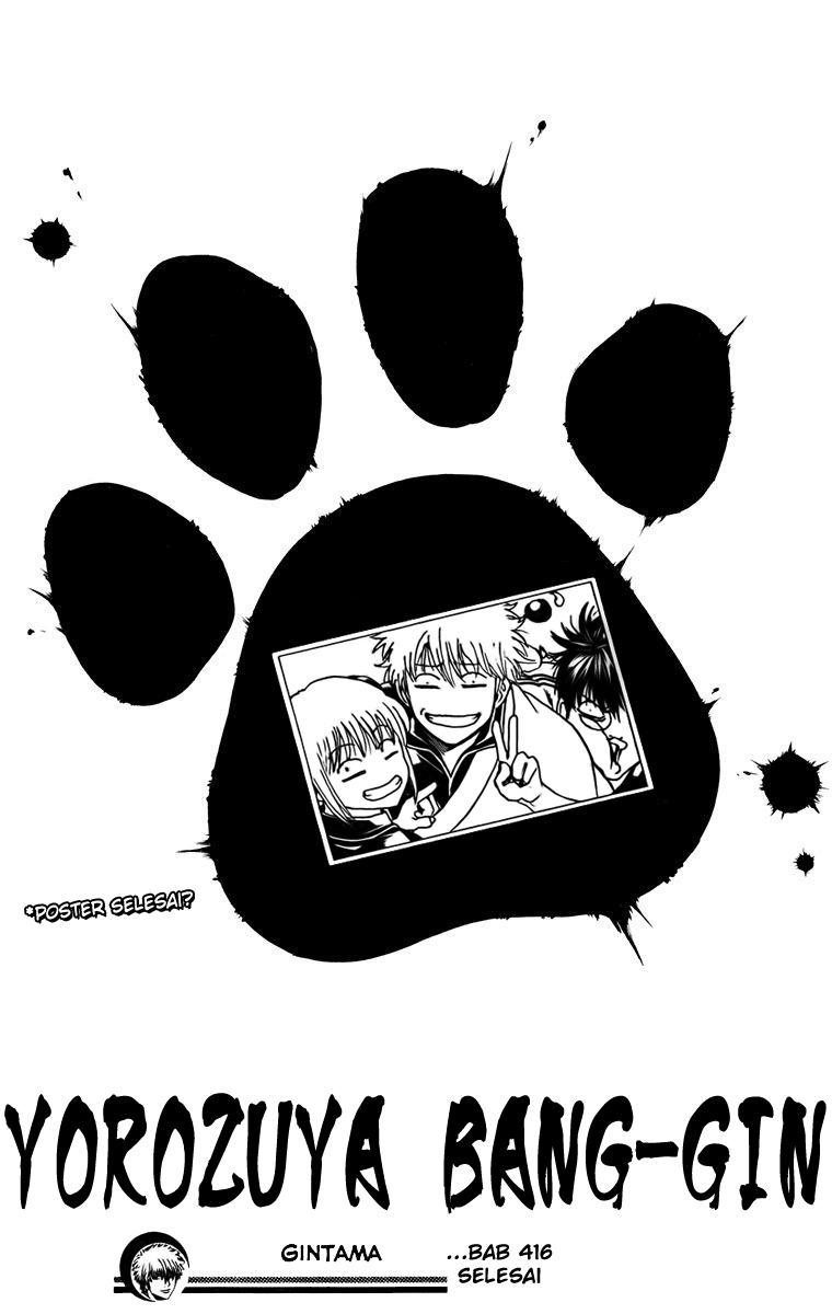 Gintama Chapter 416 Gambar 19