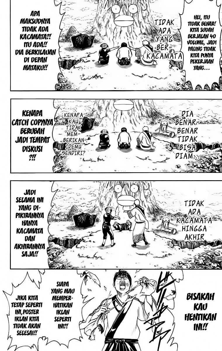 Gintama Chapter 416 Gambar 8