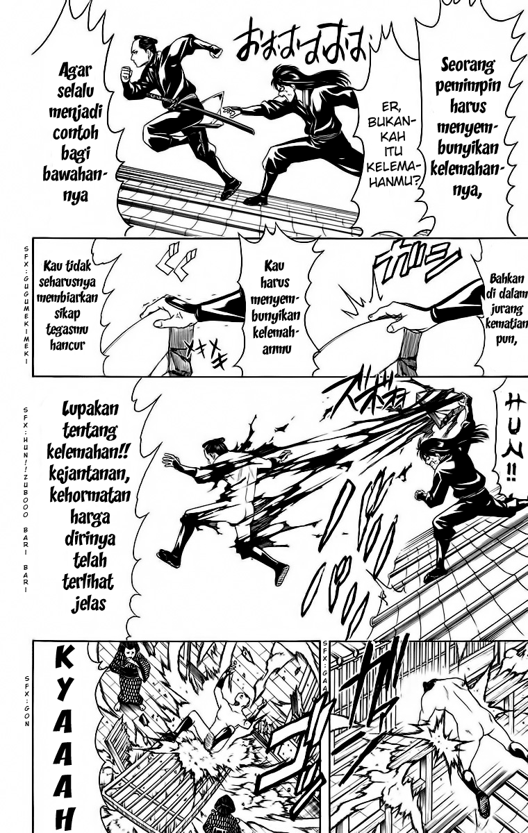 Gintama Chapter 415 Gambar 14