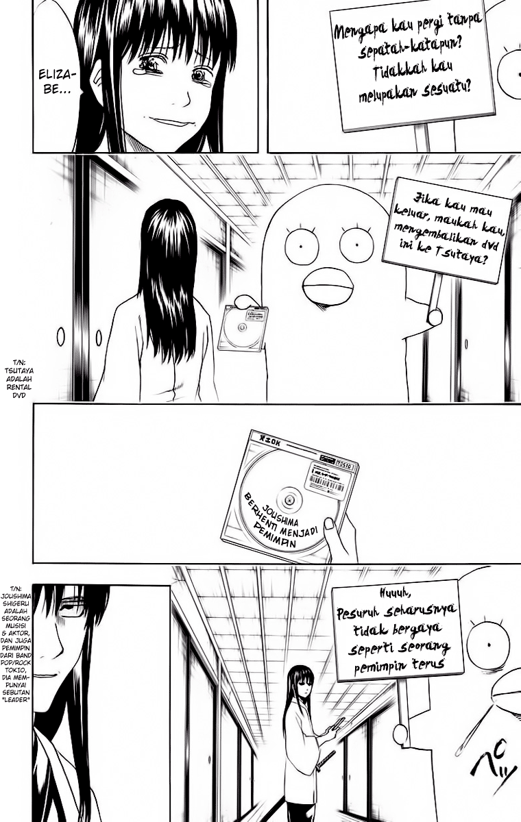 Gintama Chapter 415 Gambar 4