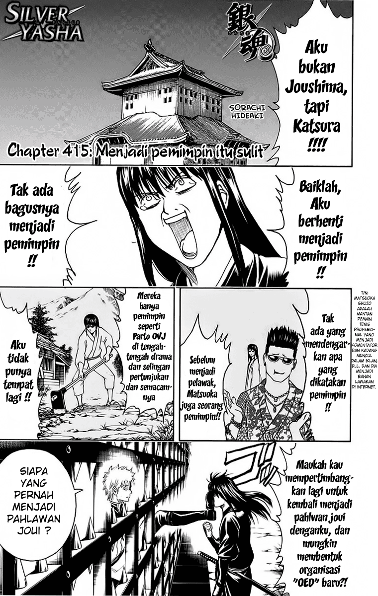 Gintama Chapter 415 Gambar 5