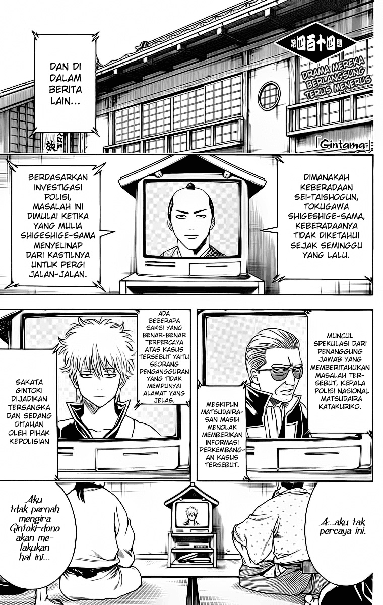 Baca Komik Gintama Chapter 414 Gambar 1