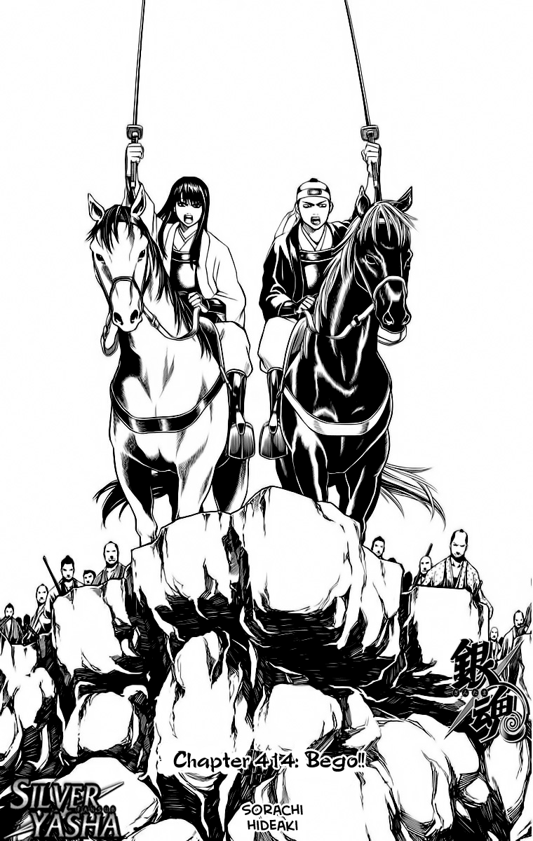 Gintama Chapter 414 Gambar 6