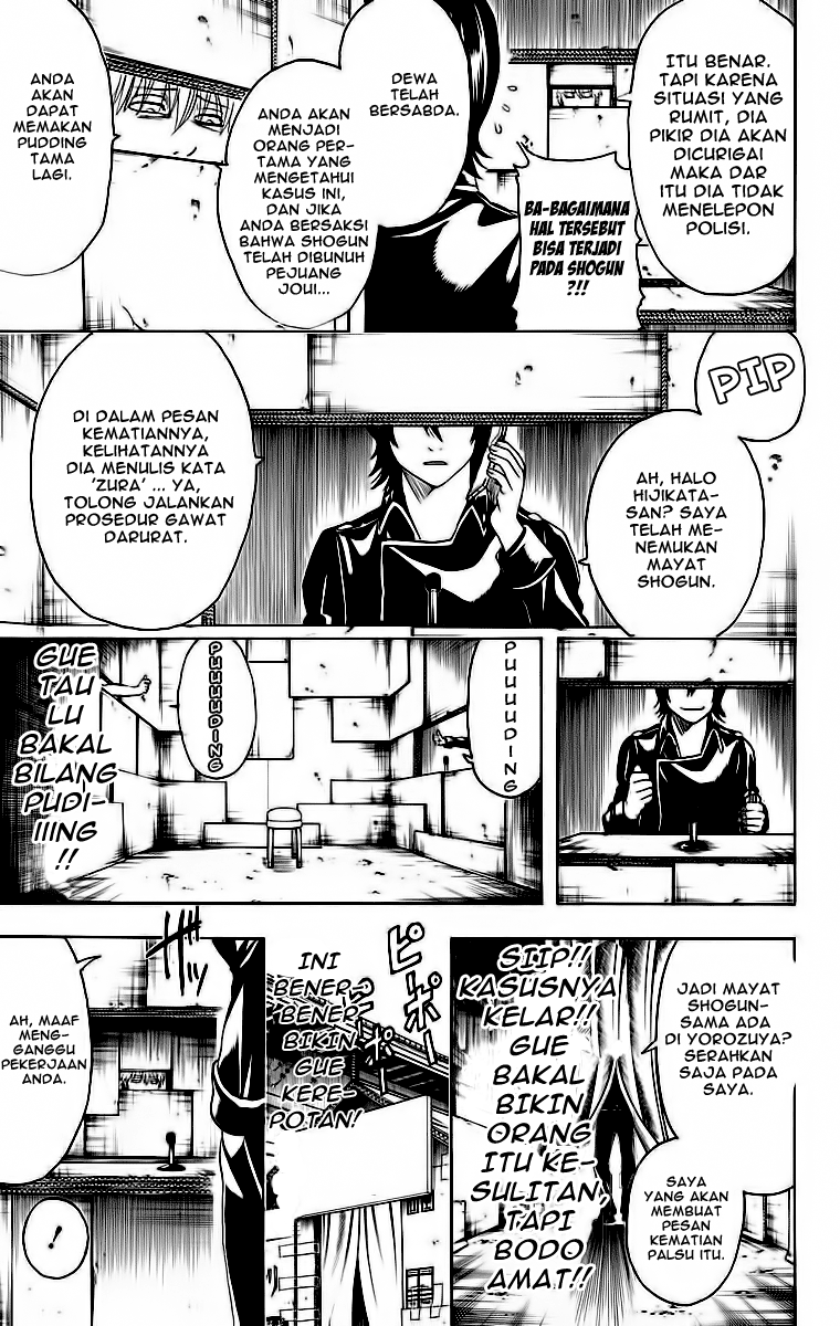 Gintama Chapter 413 Gambar 15