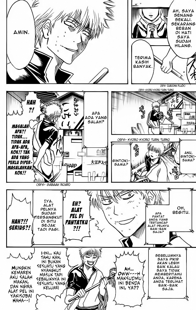 Gintama Chapter 412 Gambar 13