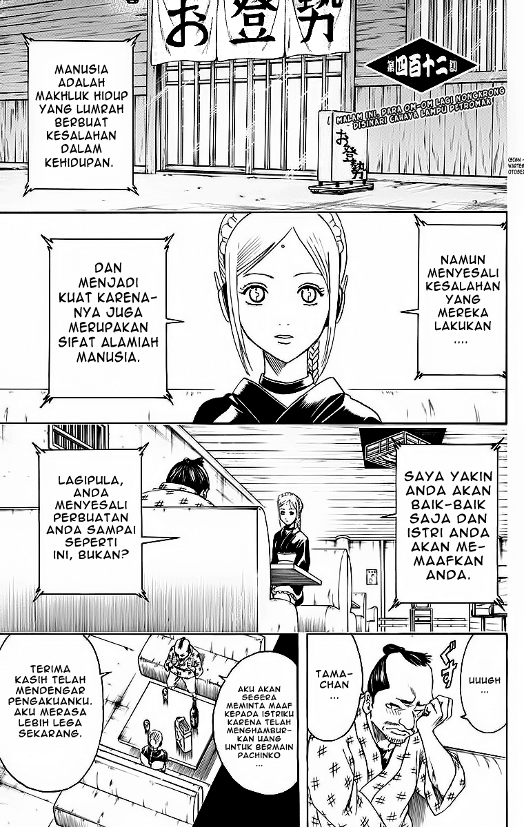 Baca  Gintama Chapter 412 Gambar 2