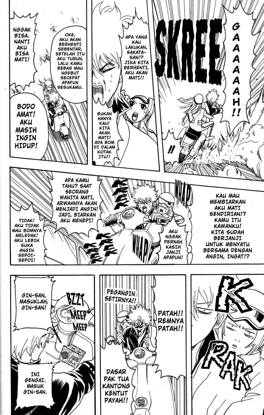 Gintama Chapter 87 Gambar 15